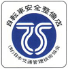 TSマーク